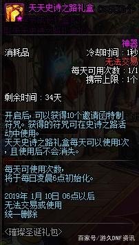 DNF发布网快手86三国版本